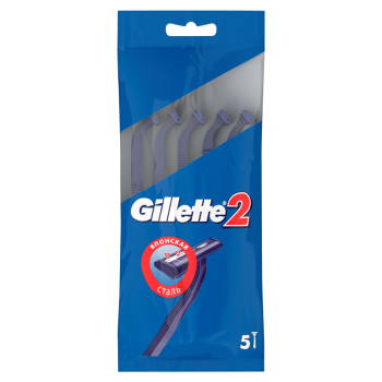 Бритвы одноразовые Gillette 2 5 шт (3014260287030)