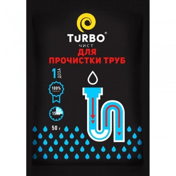 Засіб для прочистки труб Turbo чист в гранулах 50 г (4823015909115)