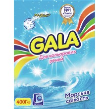 Пральний порошок Gala для ручного прання Морська свіжість колор 400 г (8001090660947)