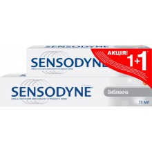 Зубная паста Sensodyne Отбеливающая 75 мл + Зубная паста Sensodyne Отбеливающая 50 мл