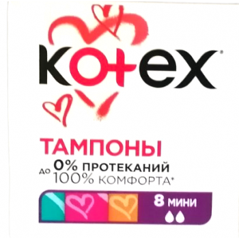 Гігієнічні тампони Kotex Mini 8 шт (5029053534527)