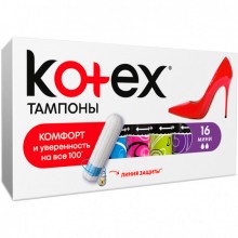 Гігієнічні тампони Kotex Mini 16 шт (5029053534558)