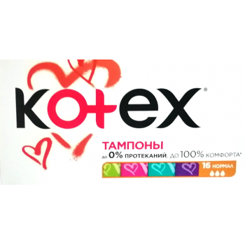 Гігієнічні тампони Kotex Normal 16 шт (5029053534565)