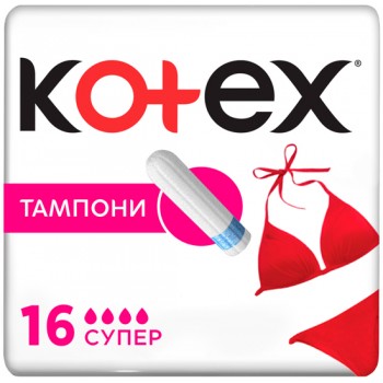Гигиенические тампоны Kotex Super 16 шт (5029053532691)