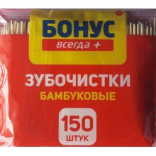 Зубочистки "Бонус" 150 шт (4823071635591)