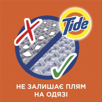 Гель для прання Tide Альпійська свіжість 1,820 л (4015400880981)