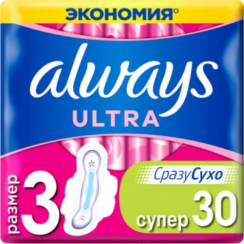 Гігієнічні прокладки Always Ultra Super Plus (Розмір 3) 30 шт (8001090378255)