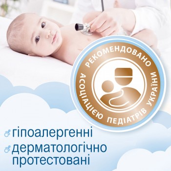 Вологі серветки для дітей Smile Baby з рисовим молочком 60 шт (4823071637793)