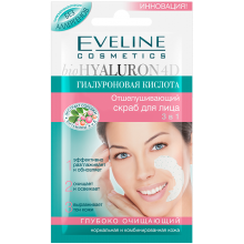 Скраб для обличчя Eveline Bio HYALURON 4D 7 мл відлущуючий 3в1