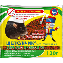 Средство от грызунов Щелкунчик Арахис и Карамель зерно пакет 120 г (4820120710292)