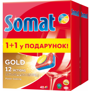 Таблетки для посудомийної машини Somat Gold  40 шт.+ 40 шт. - у подарунок