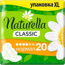 Гигиенические прокладки Naturella Classic Normal 20 шт (4015400317906)