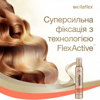 Піна для волосся WellaFlex зі Зволожувальним комплексом Екстримальна фіксація 4 200 мл (4056800012428)