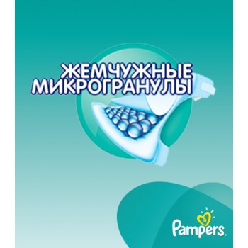Подгузники Pampers Active Baby-Dry Размер 4 (Maxi) 8-14 кг, 49 подгузников