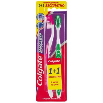 Набор зубных щеток Colgate 1+1 Massager средней жесткости (5900273113405)