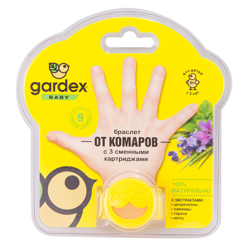Браслет от комаров для детей Gardex Baby  с 3 сменными картриджами (6955866500048)