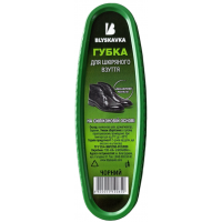 Губка для взуття Blyskavka Classic чорна (4820055140850)