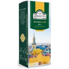 Чай Ahmad Tea Английский №1 черный с бергамотом в пакетиках 25х2 г (054881005999)