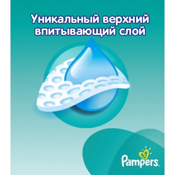 Подгузники Pampers Active Baby-Dry Размер 3 (Midi) 5-9 кг, 58 подгузников (8001090949707)
