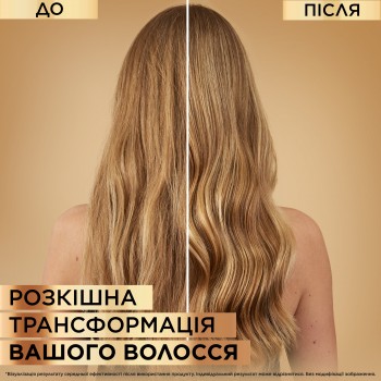 Бальзам для волосся Elseve Розкіш Олій 200 мл (3600523908905)