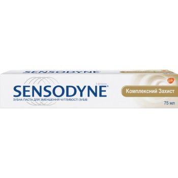Зубная паста Sensodyne Комплексная защита 75 мл (4047400093801)