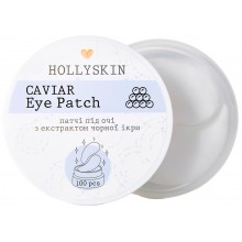 Тканевые патчи под глаза Hollyskin Caviar 100 шт (4823109700130)
