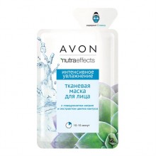 Avon маска тканевая для лица интенсивное увлажнение с экстрактом цветка кактуса (5059018074720) 